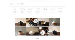 Desktop Screenshot of donabe.com